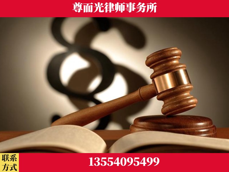 大悟-离婚财产分割律师