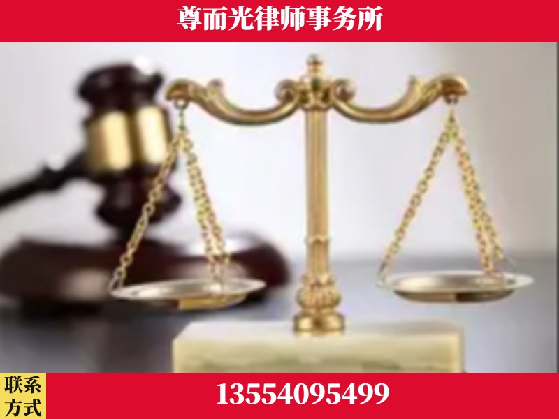 大悟-劳动纠纷律师