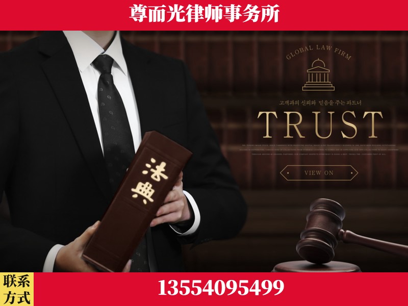 大悟-劳动仲裁律师