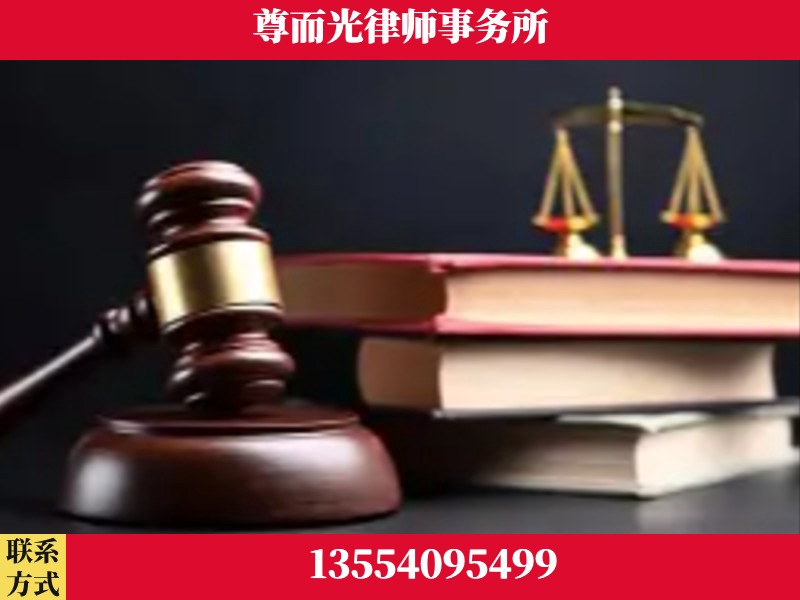 大悟-刑事案件律师